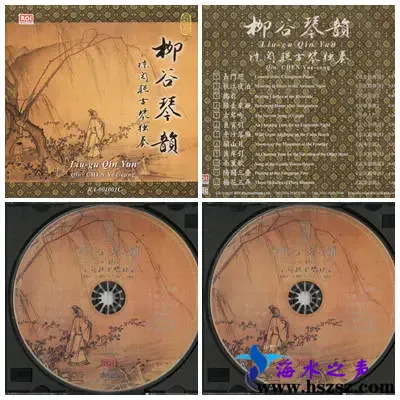 柳谷琴韵.webp