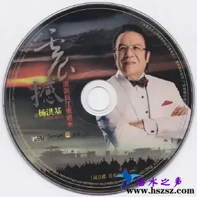 滚滚长江东逝水.webp