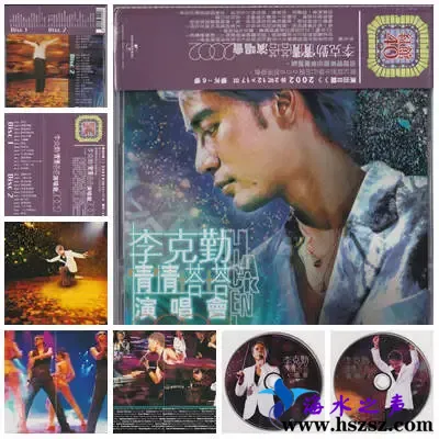 情情塔塔演唱會.webp