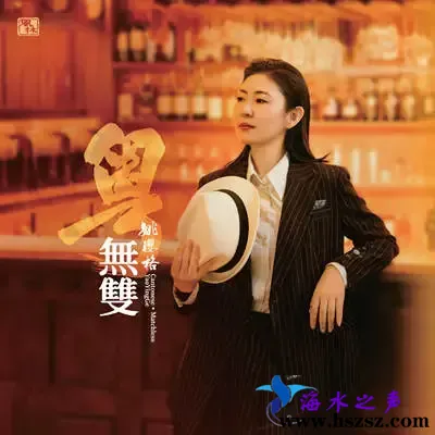 粤•无双.webp