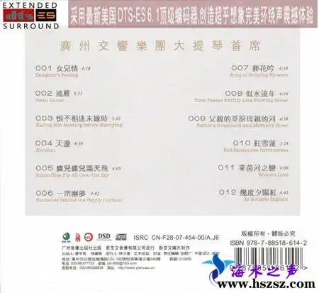 首席大提琴1.webp