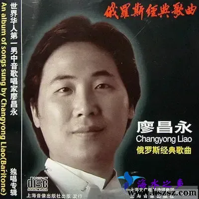 俄罗斯经典歌曲.webp