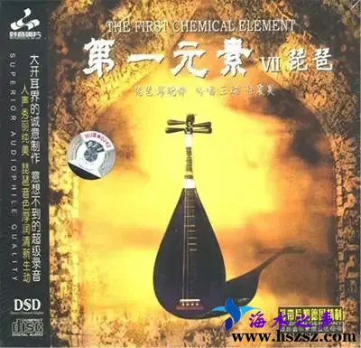 琵琶.webp