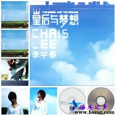 皇后与梦想.webp