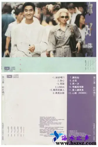 张立基你好吗.webp