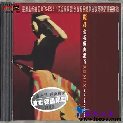 邓丽君全新编曲混音.webp