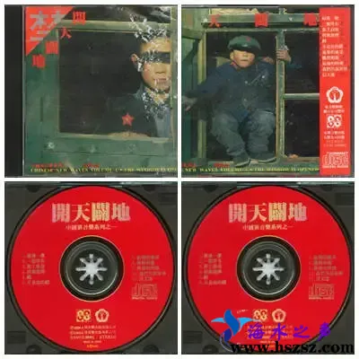 開天闢地.webp