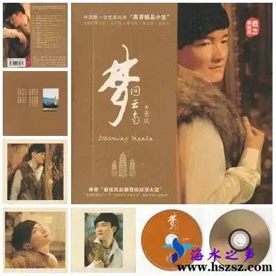 梦回云南.webp