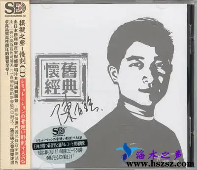 陈百强怀旧.webp