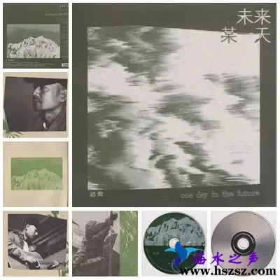 岩贵未来某一天.webp