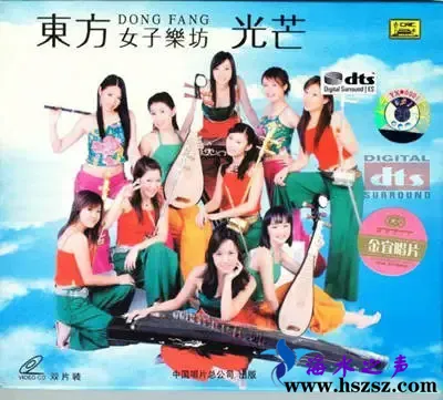 东方女子乐坊光芒.webp