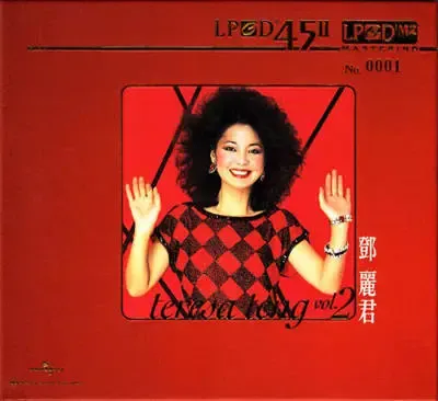 teresa teng.webp