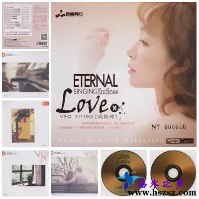 姚斯婷EndlessLove14.webp