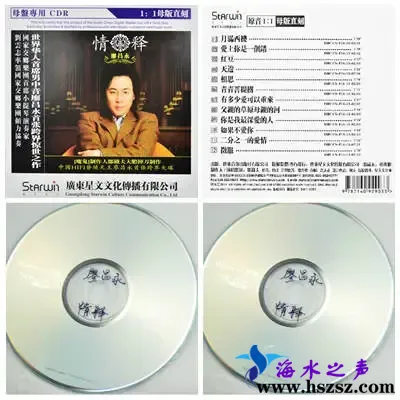 情释原音母版.webp