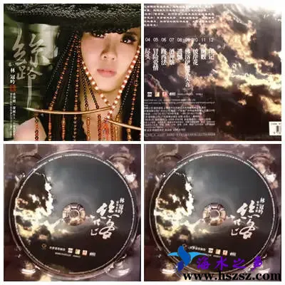 林冠吟丝路.webp