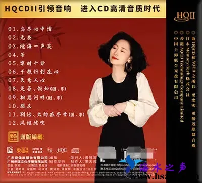 共鸣Ⅴ沧海.webp