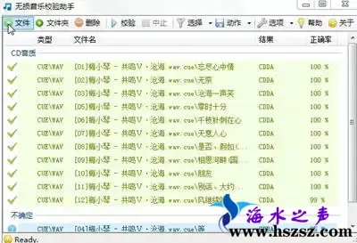 无损检测.webp