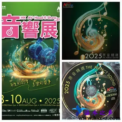 2025原音精選.webp