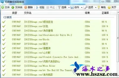 无损检测.webp