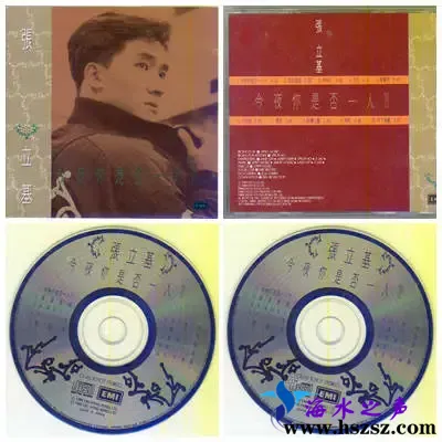 张立基今夜你是否一人.webp