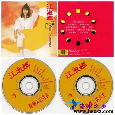 两个人的月亮.webp