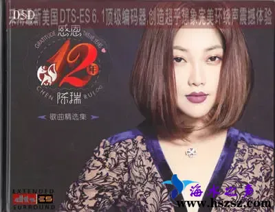 感恩12年.webp