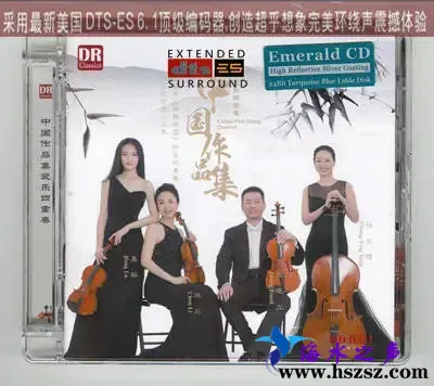 爱乐四重奏.webp