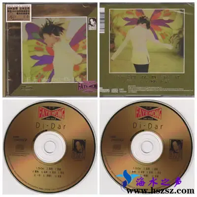 王菲Di-Dar.webp