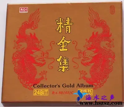 龙音精金集.webp