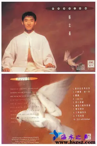 张立基PASSION.webp