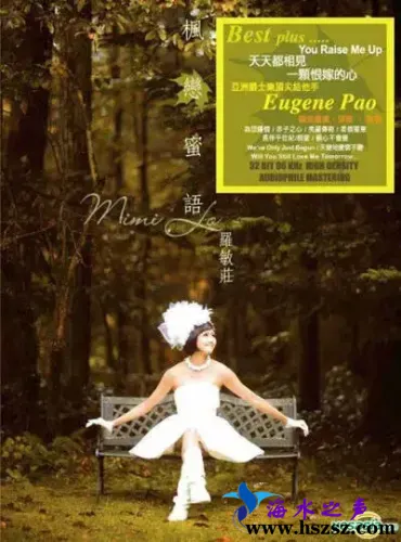 枫恋蜜语.webp