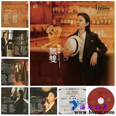 姚璎格粤无双.webp