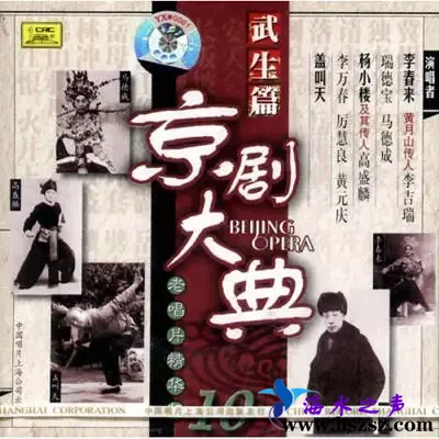 武生篇.webp