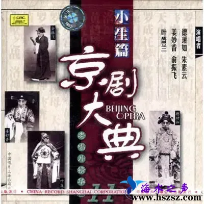 小生篇.webp