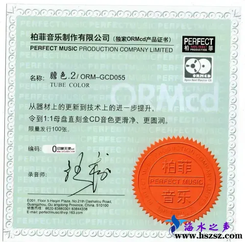 证书.webp