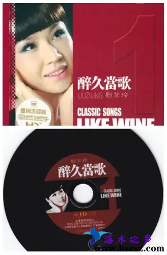 醉久当歌.webp