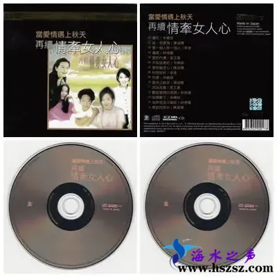 当爱情遇上秋天.webp