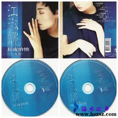 长夜悄悄·九月.webp
