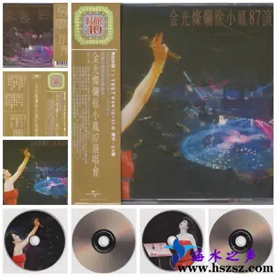 金光灿烂徐小凤.webp