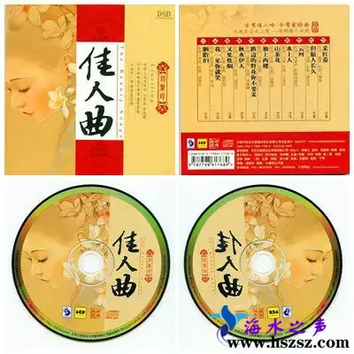 刘紫玲佳人曲.webp