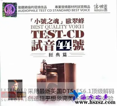 小号之魂.webp