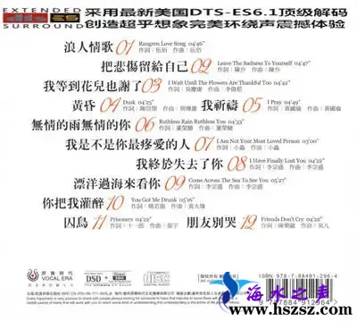 歌声有故事1.webp