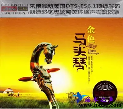 金色马头琴.webp