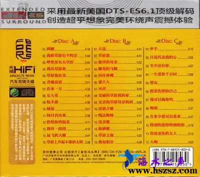 金色马头琴1.webp