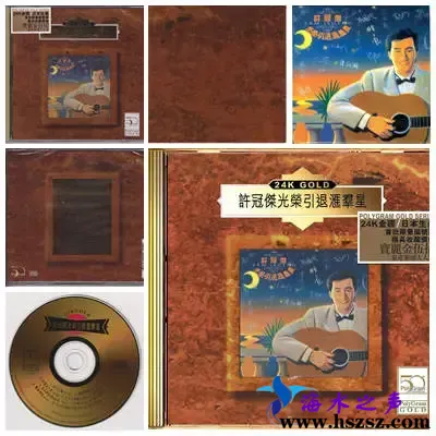 光荣引退汇.webp
