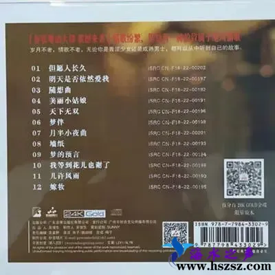 但愿人长久1.webp