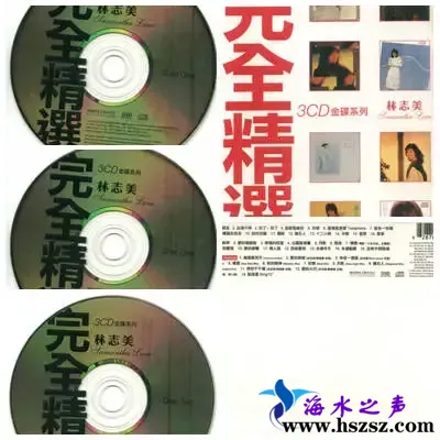完全精选.webp