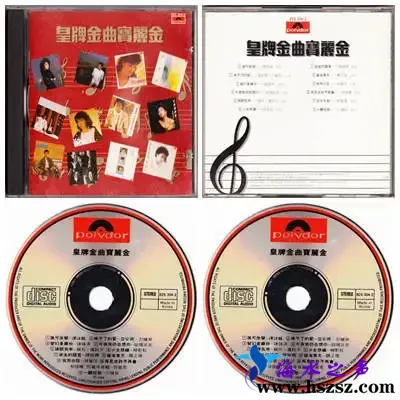 皇牌宝丽金.webp