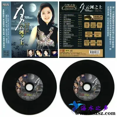 云河之上.webp