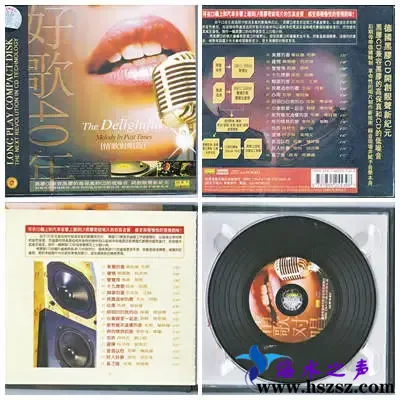 情歌对唱篇.webp